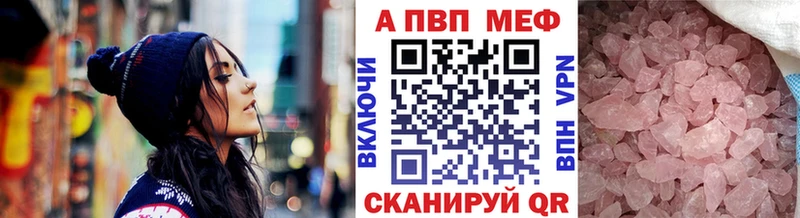 А ПВП Crystall  цена   МЕГА ссылка  Долгопрудный 