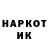 Героин хмурый Howard Poole
