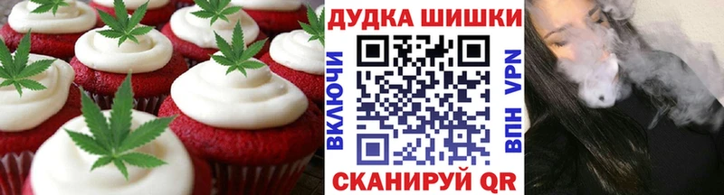 Еда ТГК конопля  продажа наркотиков  Долгопрудный 
