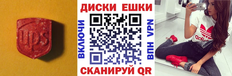 Ecstasy 250 мг  Долгопрудный 