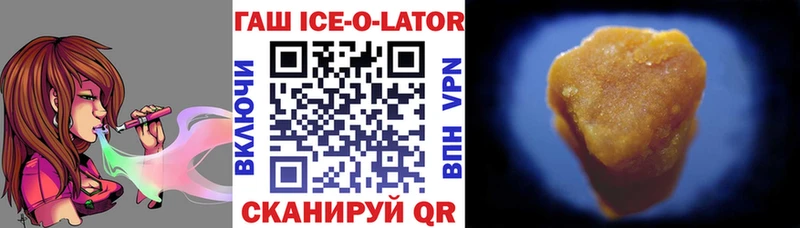 ГАШИШ VHQ  купить наркотик  Долгопрудный 