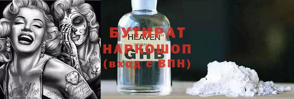 марки nbome Карпинск