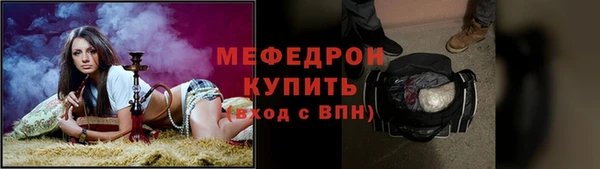 сатива Касимов