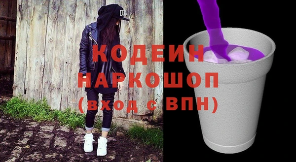 марки nbome Карпинск