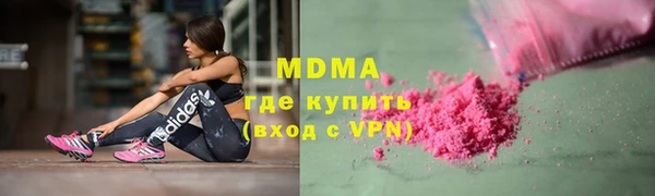 марки nbome Карпинск