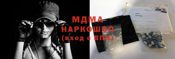 марки nbome Карпинск