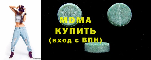 марки nbome Карпинск