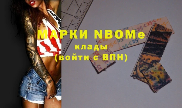 винт Карталы