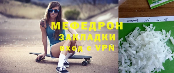 винт Карталы