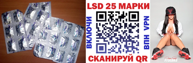 ЛСД экстази ecstasy Долгопрудный