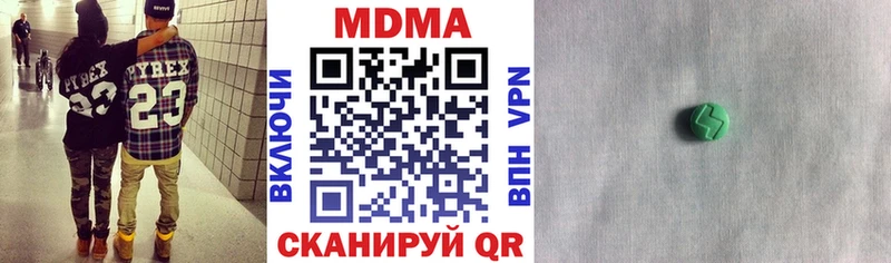 MDMA VHQ  купить  цена  hydra ссылка  Долгопрудный 