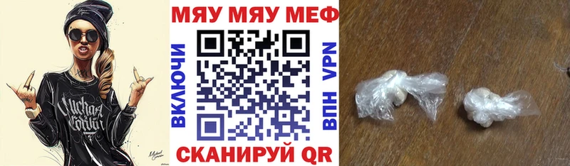 Меф VHQ  Долгопрудный 