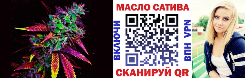 ТГК жижа  цена наркотик  Долгопрудный 
